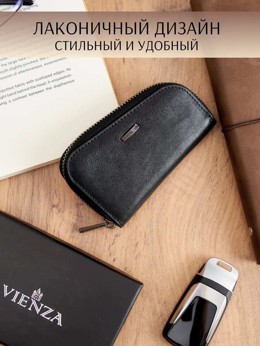 Ключница VIENZA, черный — фото 1