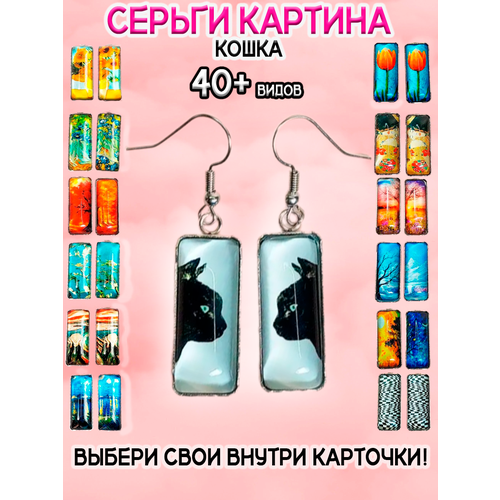 фото Серьги оптимабизнес, эпоксидная смола