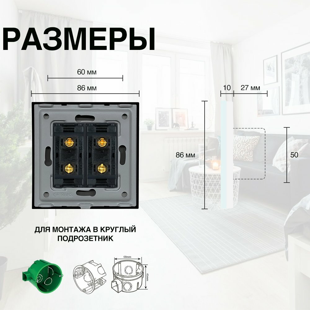 Розетка, на 1 пост, со стеклянной рамкой (Евровилка ) белая — фото 1