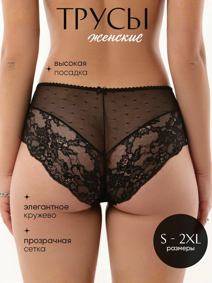 Трусы Norddiva