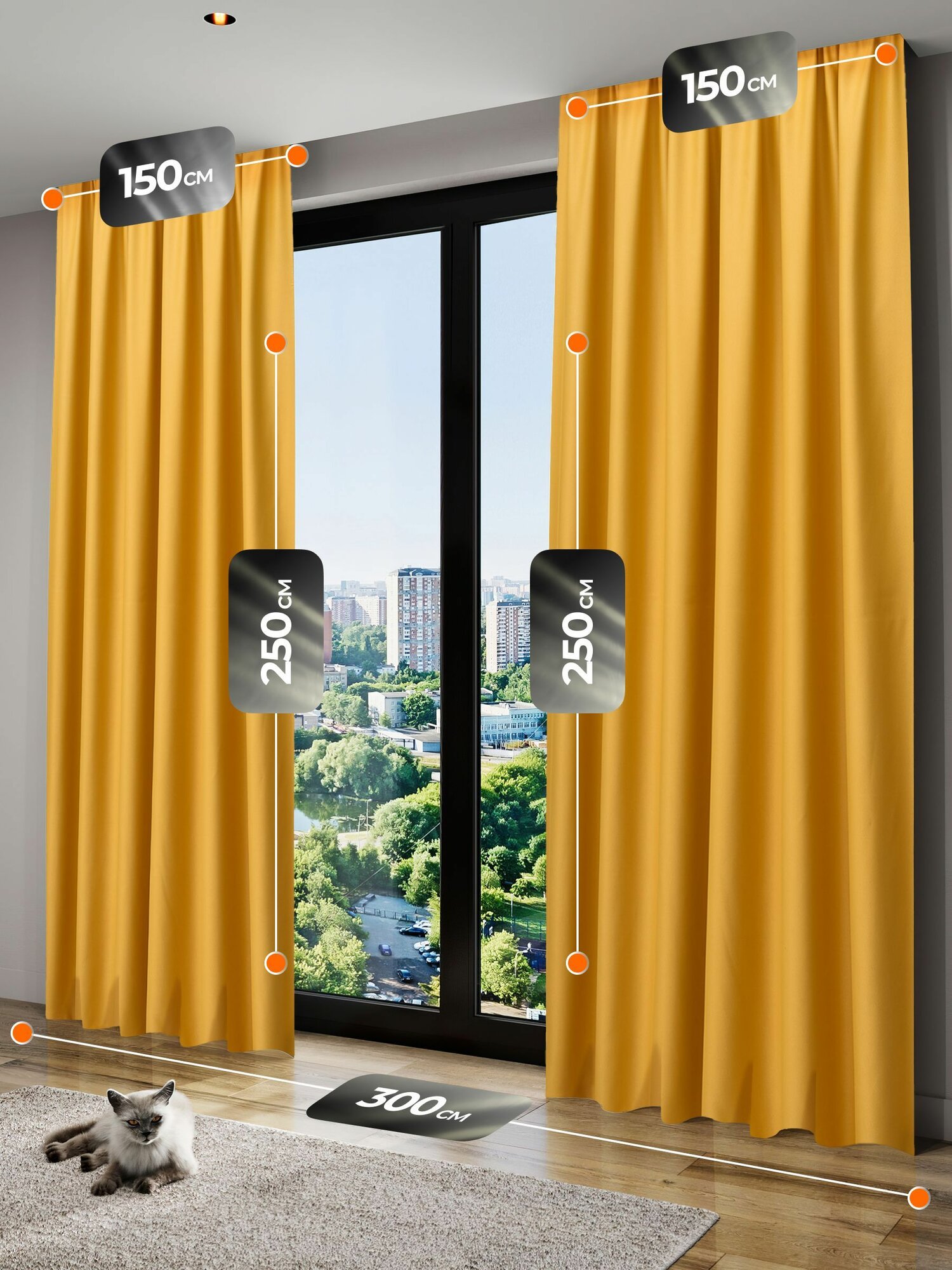 Шторы блэкаут, цвет "Желтый", плотные 2 шт, 150х250, светонепроницаемые для спальни и гостиной — фото 1