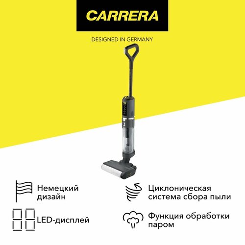 Пылесос ручной handstick моющий Carrera 775 1499900₽