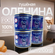 Мясная Гатчинская Компания Оленина тушеная ГОСТ высший сорт