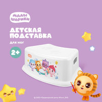 Цвет: белый/желтый/розовый/голубой, Материал:   ...