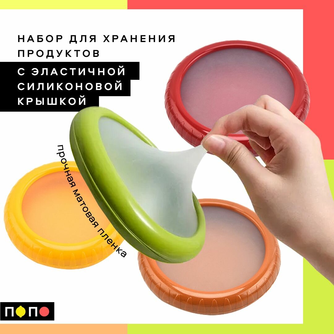 Контейнер пищевой 4 шт