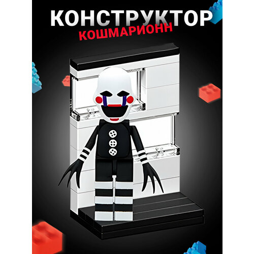 Конструктор 