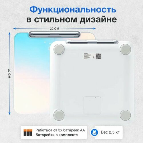Электронные напольные весы 3Pro Ссылки на Bluetooth до 150кг белые 7602₽