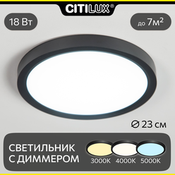Citilux Бейсик CL738181V Светильник накладной Чёрный