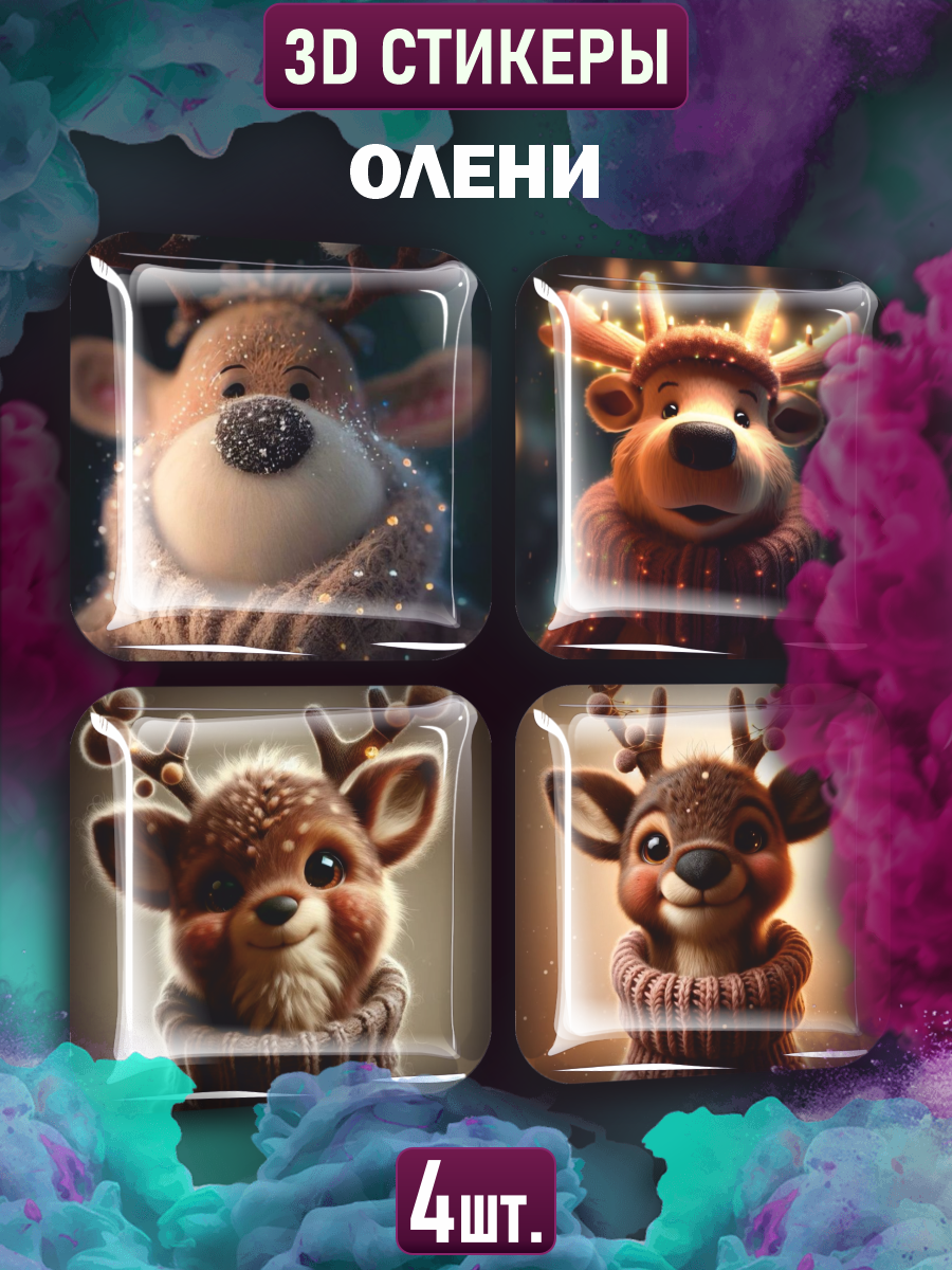 Наклейки на телефон 3D стикеры Олени Новый год