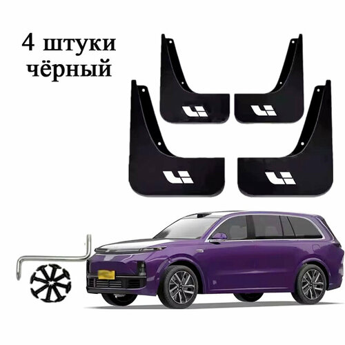 Li Auto Брызговики LiXiang L9