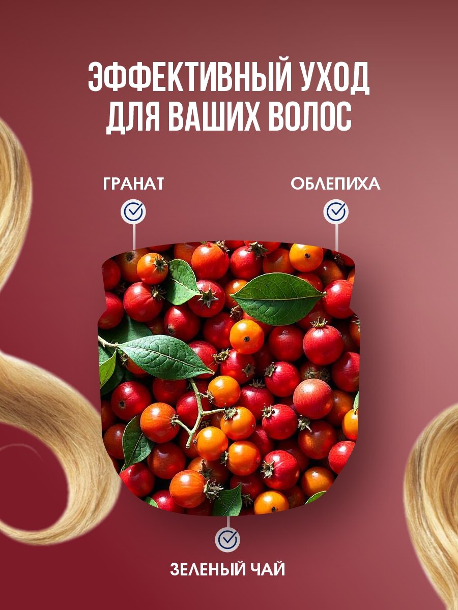 Маска для волос Mon Platin DSM Professional с экстрактом черной икры 500мл — фото 1