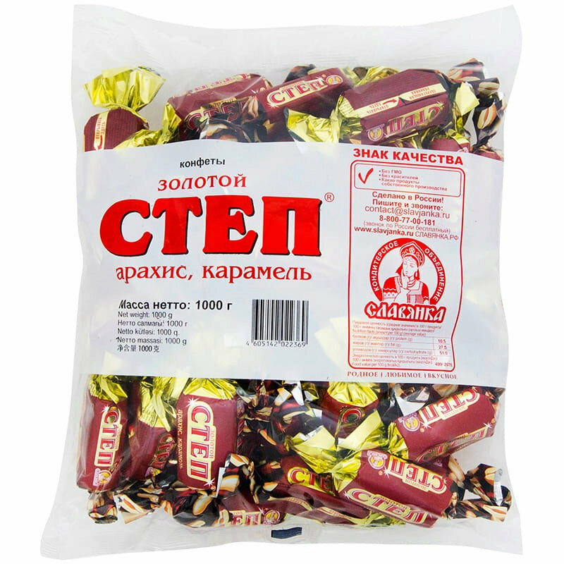 Конфеты Славянка Золотой Степ 1 кг
