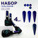 Набор гель лаков Blue