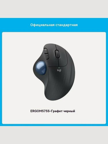 Изображение товара Гироскопическая мышь LOGI Hei SB01, для правой руки, беспроводная, 10 000DPI