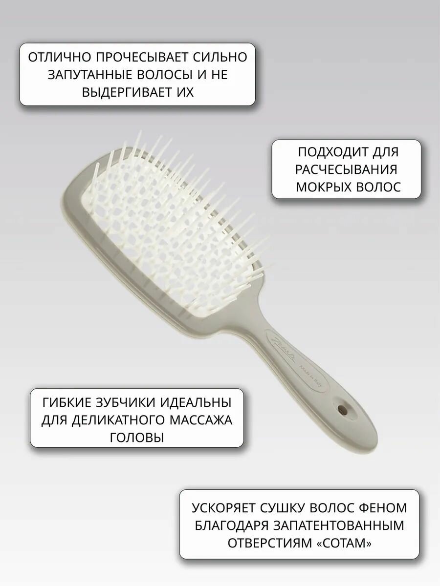 Janeke SUPERBRUSH Щетка для волос, 94SP226GRI, серый/белый, 20,3x8,5x3,1 см — фото 1