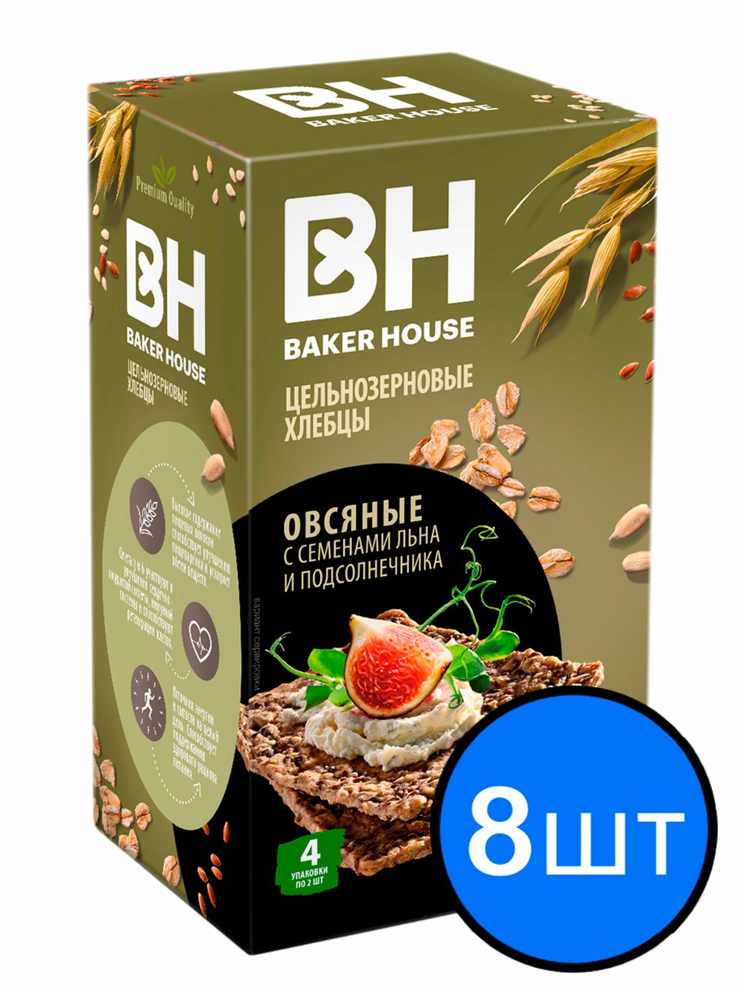 Овсяные хлебцы с семенами льна и подсолнечника, 180г х8шт