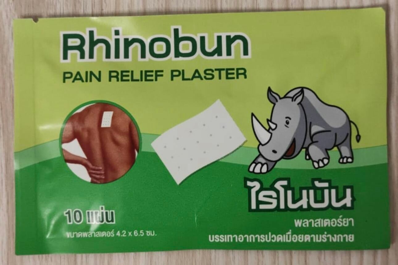 Обезболивающий ментоловый пластырь Rhinobun 10 шт