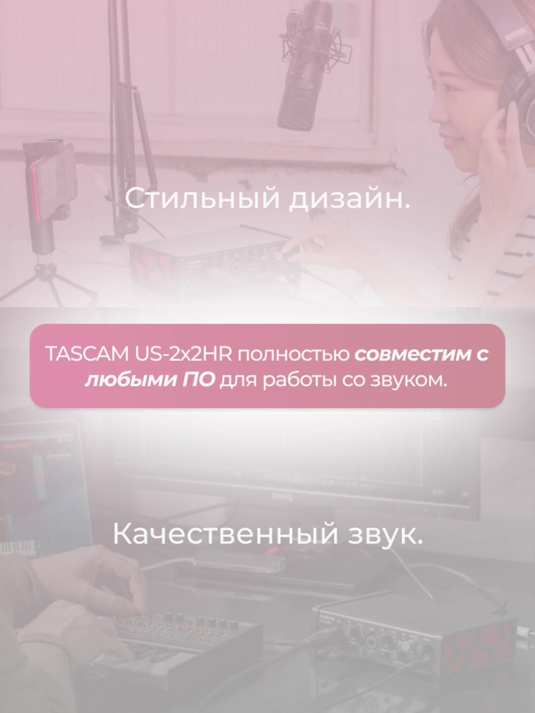 Звуковая карта TASCAM US-2x2HR, внешняя, 24 бит/192 Гц, USB Type A — фото 1