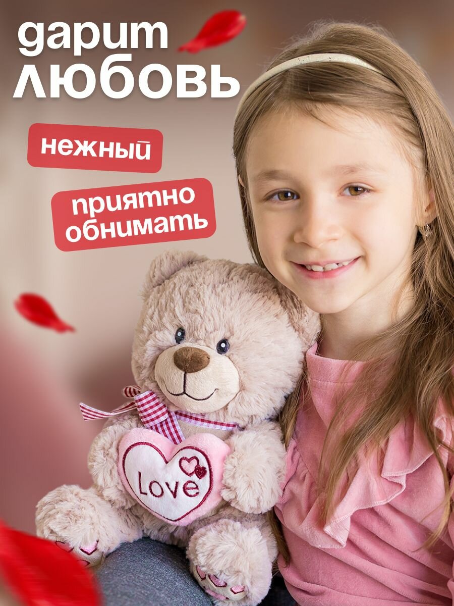 Изображение Мягкая игрушка плюшевый мишка