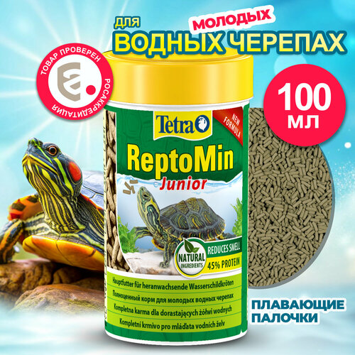 Корм Tetra ReptoMin Junior 100 мл, минипалочки для молодых водных черепах