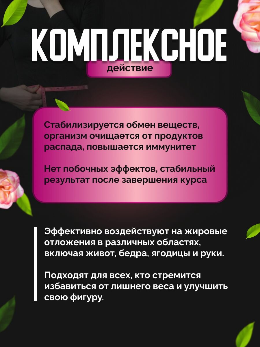 Гомеопатические Препараты Для Похудения Препарат для похудения Королевский билайт, средство от лишнего веса