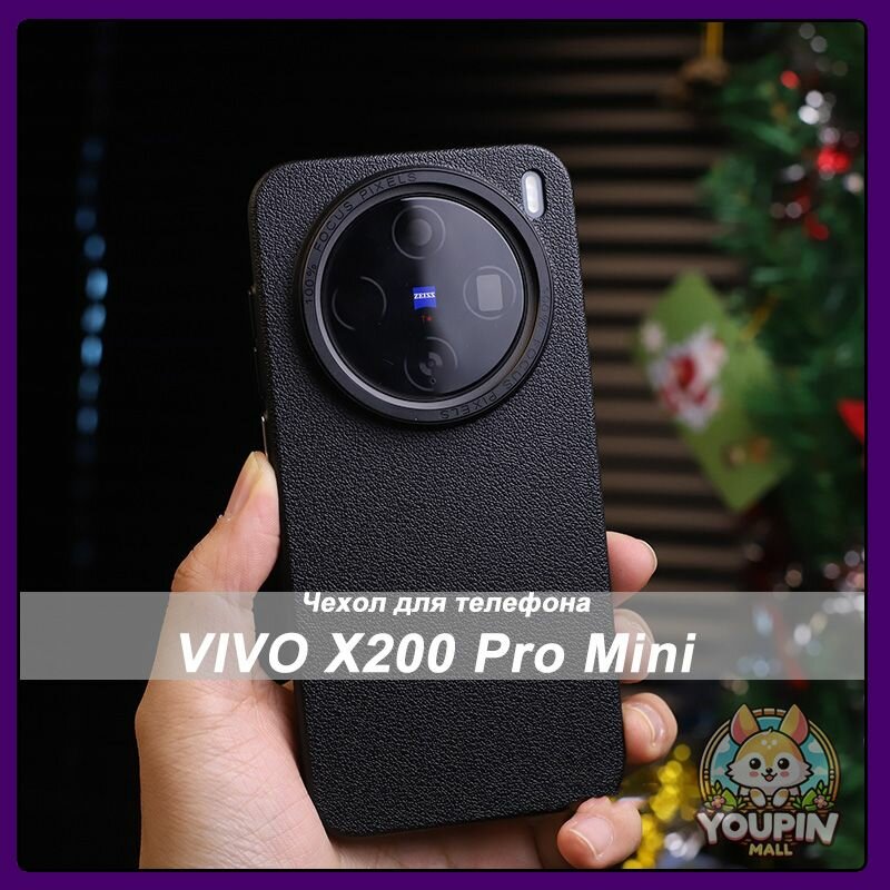 Чехол для телефона VIVO X200 Pro Mini, Телефонный чехол из+PC с тиснением в виде черешни, электрохимическим покрытием, повышенным металлическим обрамлением