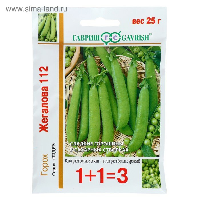 Семена Горох 1+1 