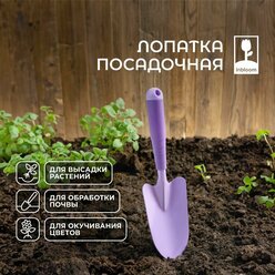 Лопатка садовая INBLOOM, 31.5х9 см, металл, пластик/ Совок садовый