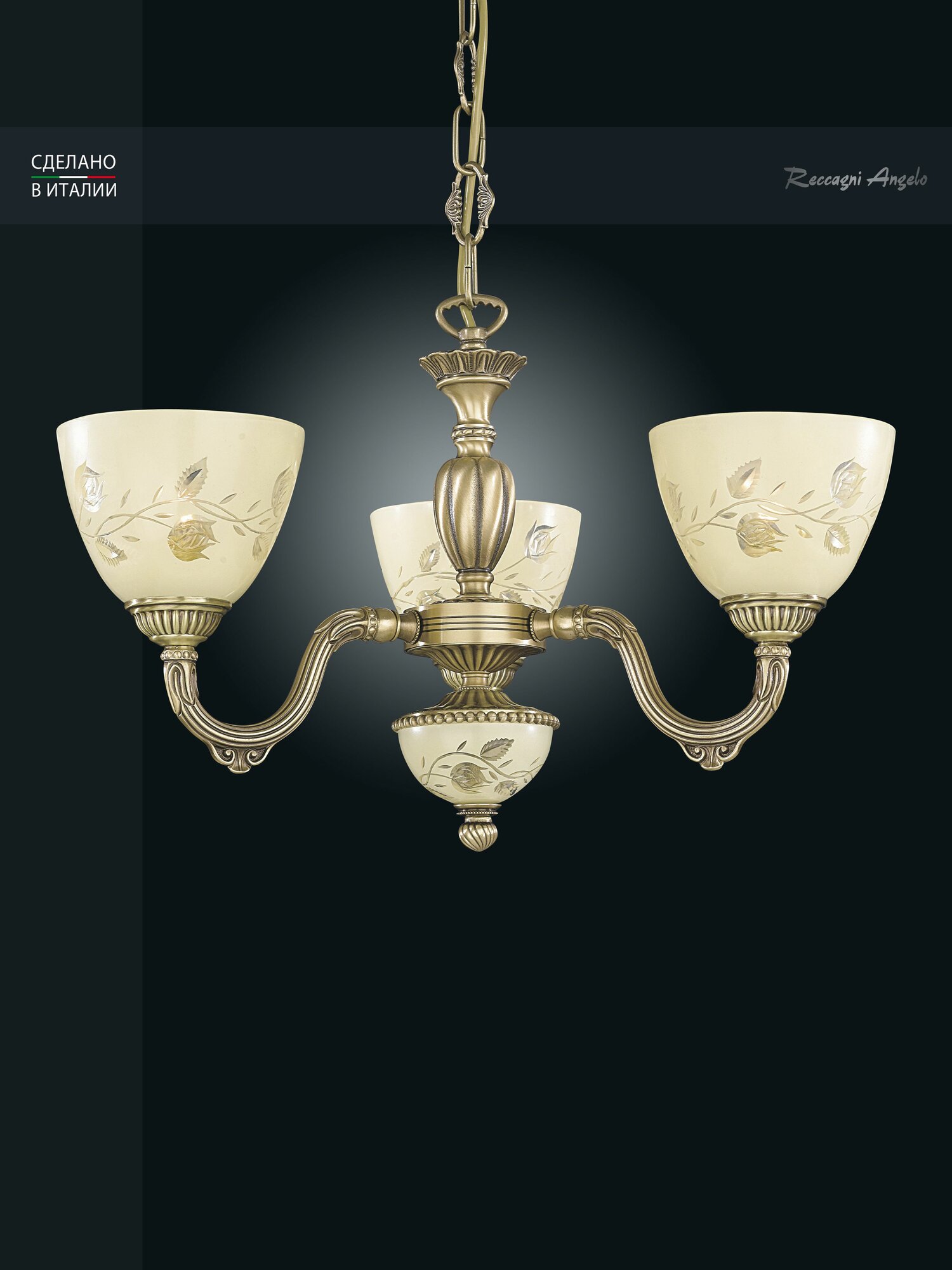 Reccagni Angelo L 6258/3