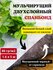 Агроткань от сорняков Агротекс застилочная, черно-белая 80 г/м2 с...