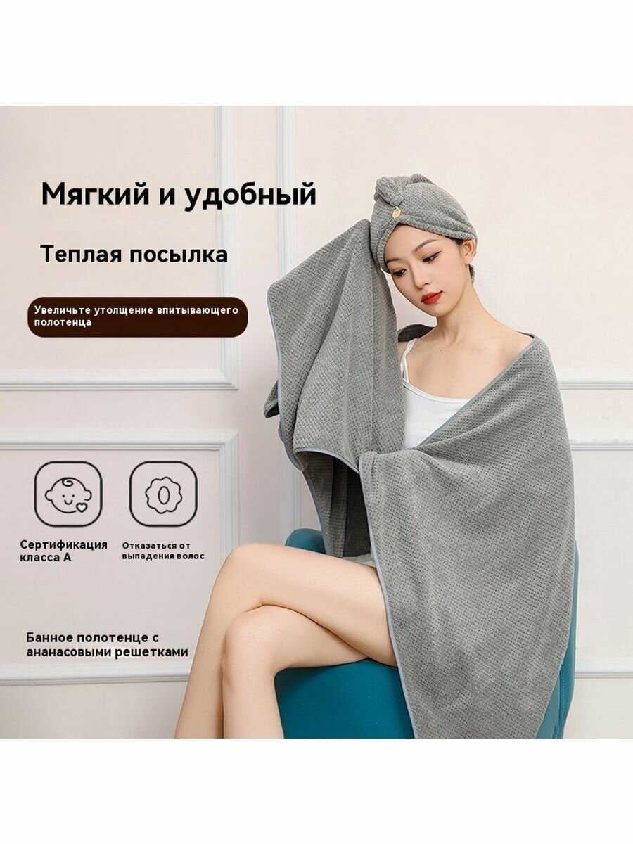 Полотенца Xiaomi XIAOMI Полотенца с коралловым помпоном