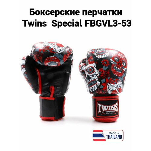 Боксерские перчатки Twins Special FBGV53 красный16 унций