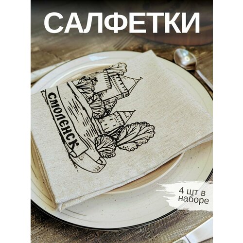 фото Льняные салфетки на стол, 4шт. лен, хлопок. подарочный сервировочный набор "смоленск". 33x40см. смоленский лён