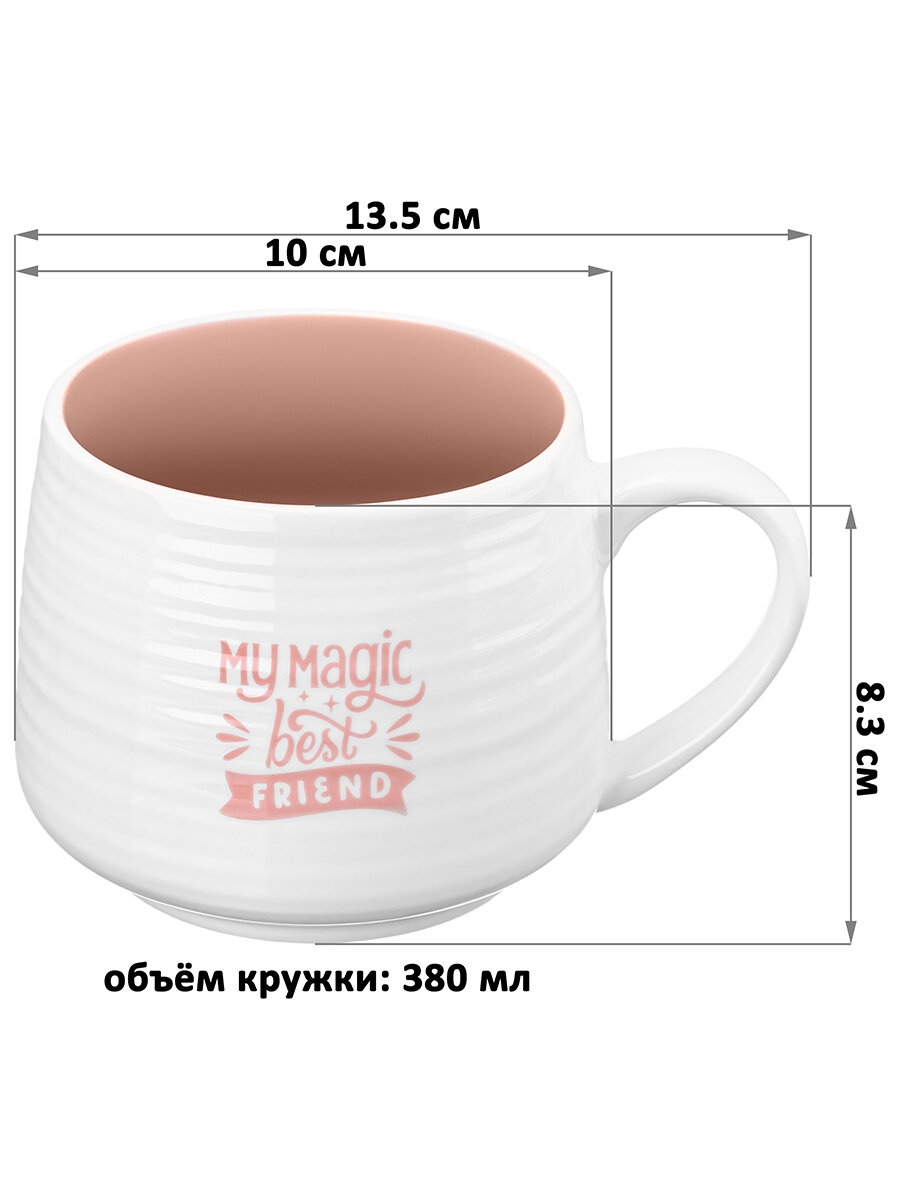 Кружка, чашка для чая, кофе 380 мл 13,5х10х8,3 см Elan Gallery Енот — фото 1