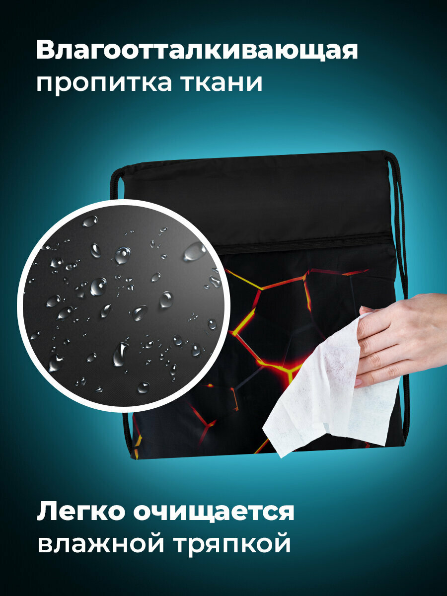 Мешок для обуви для мальчика большой, сумка для сменки в школу, чехол детский плотный с ручкой, карманом на молнии, 49х41см, Brauberg Keep out, 272405 — фото 1