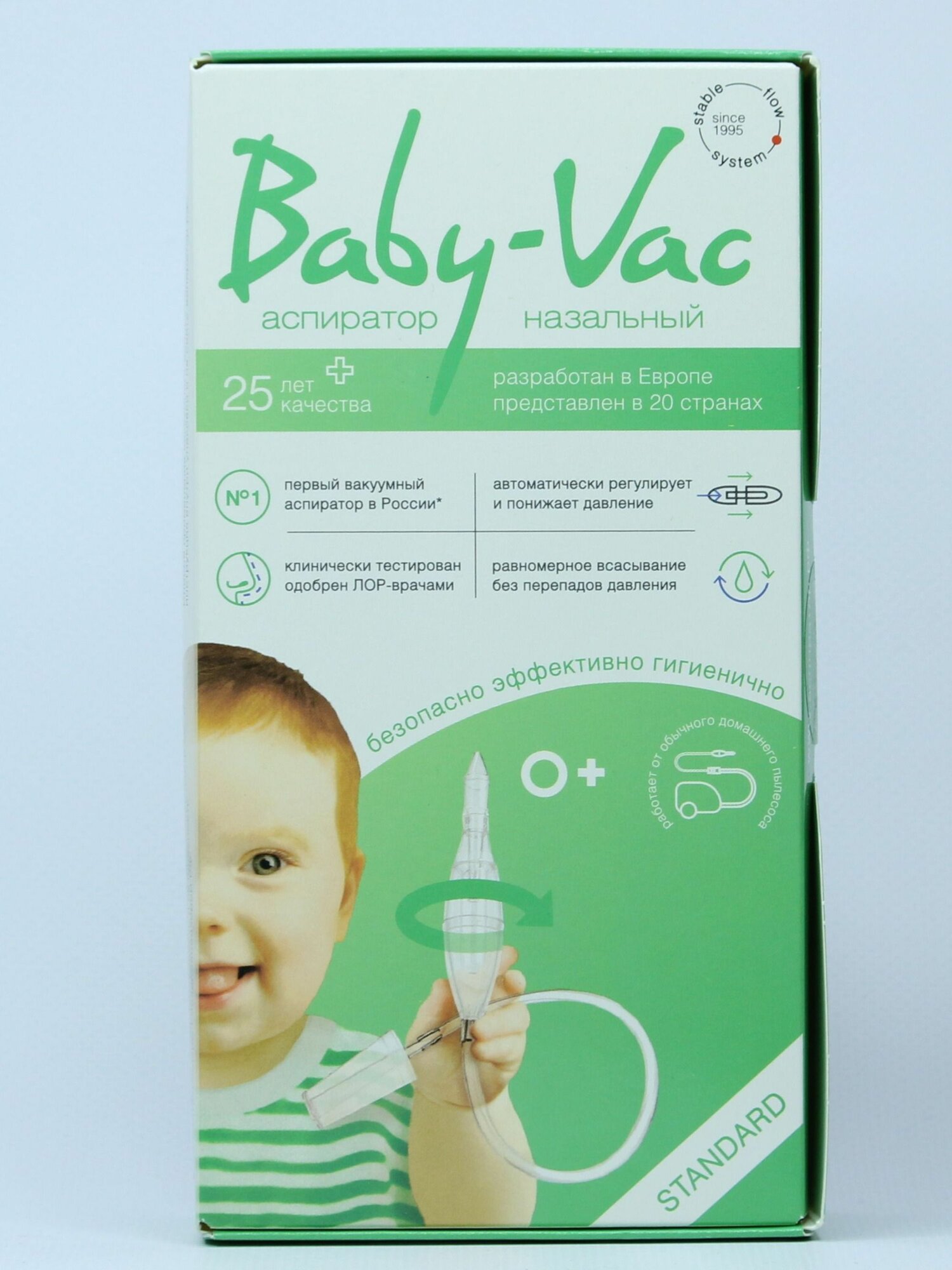 Аспиратор детский назальный Baby-Vac