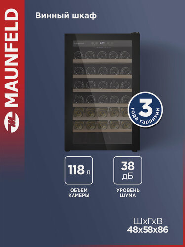 Изображение товара Винный шкаф MAUNFELD MFWC-118S40