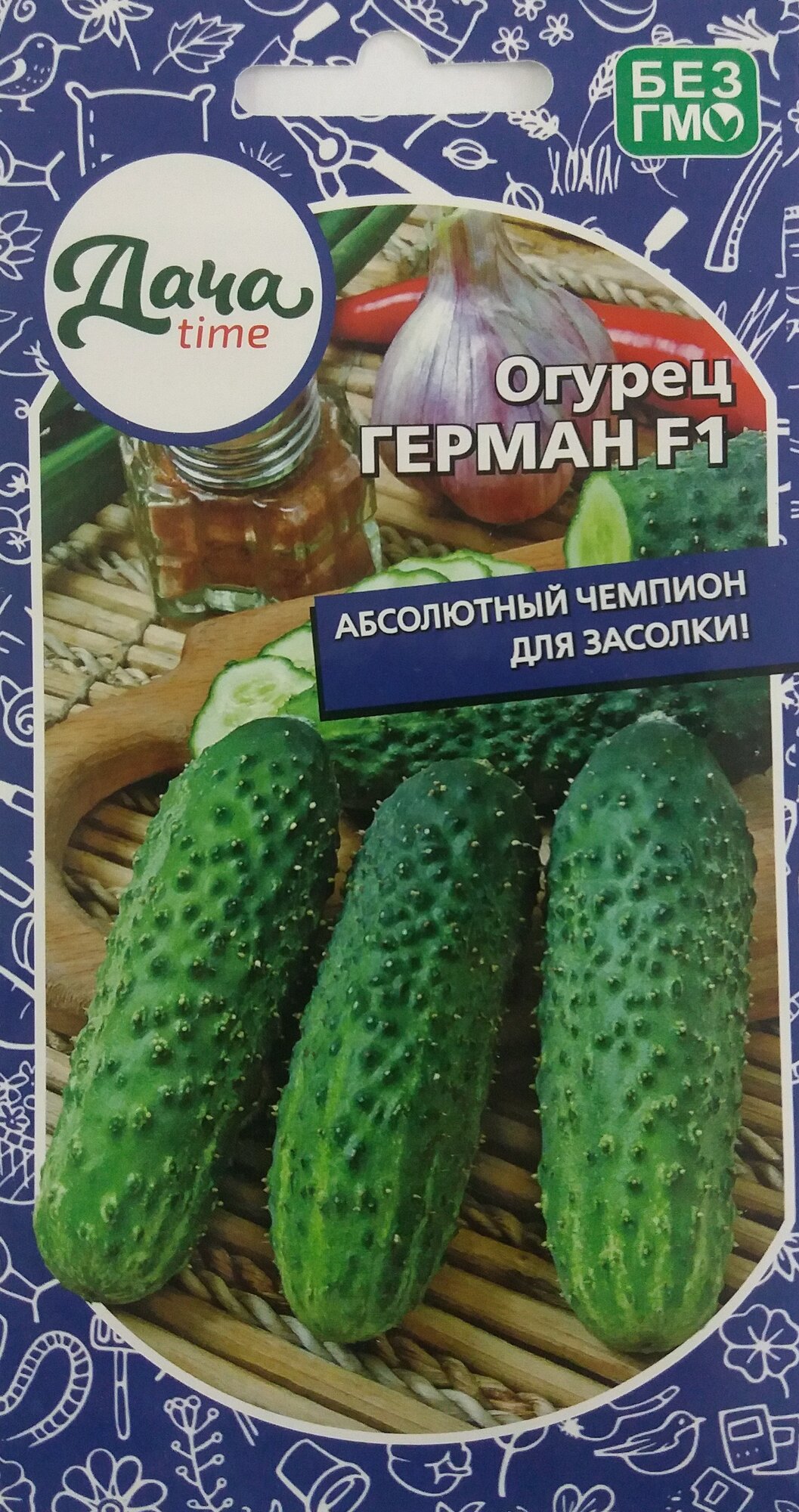 Огурцы Герман 8шт  Дача тайм