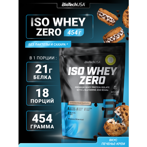 Изолят сывороточного протеина / BioTechUSA Iso Whey Zero / Печенье-крем, 454 г.