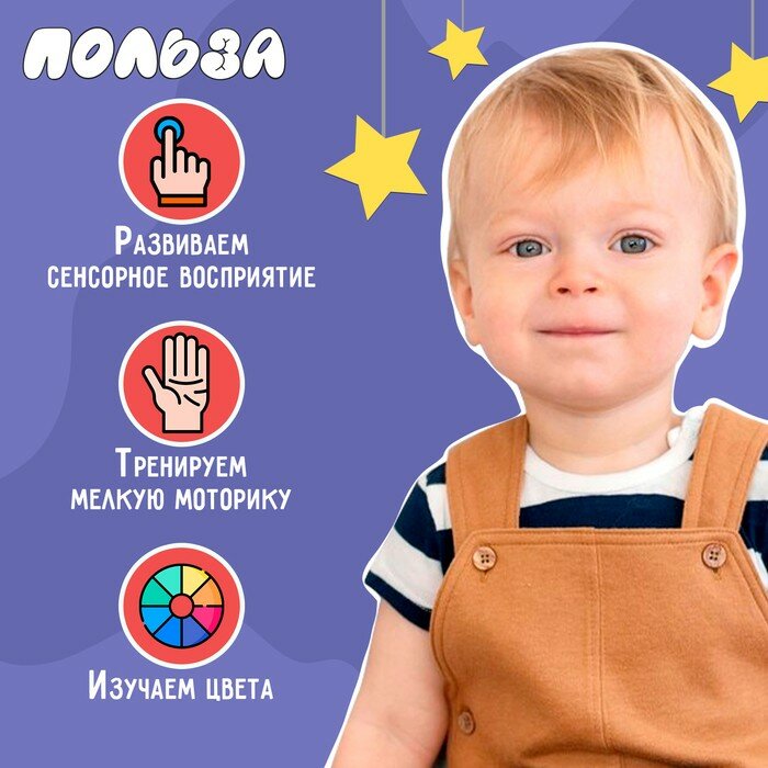 Развивающая игрушка «Ракета» — фото 1
