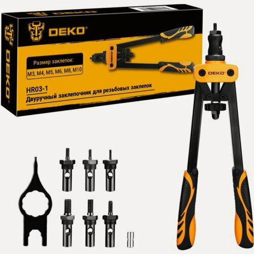 Изображение товара Двуручный заклепочник для резьбовых заклепок Deko HR03-1, M3-M10 (083-2058)