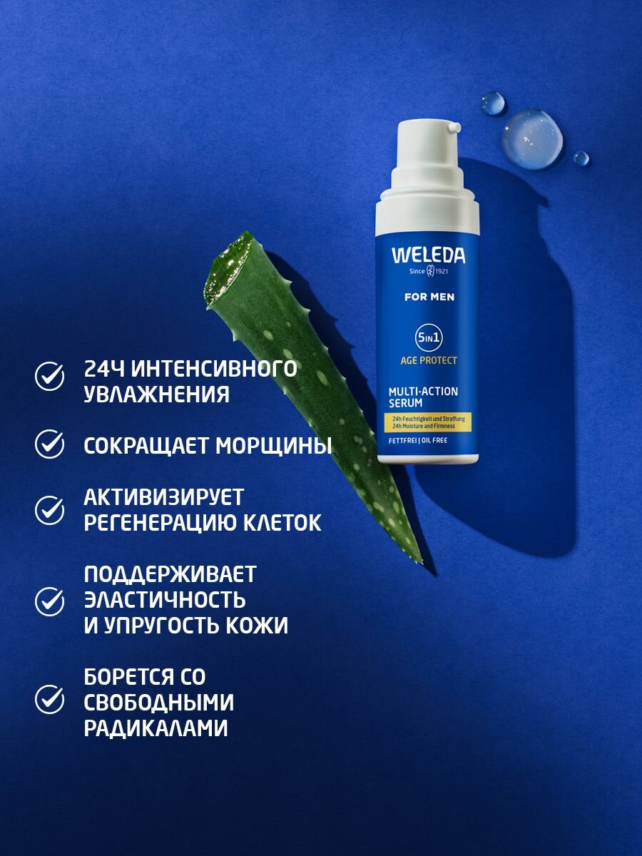 Weleda Мужская легкая сыворотка-лифтинг, для всех типов кожи, 30 мл — фото 1