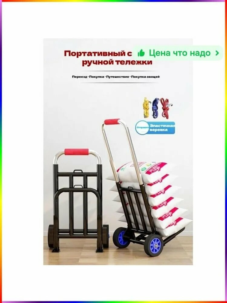 Сумка-тележка — фото 1