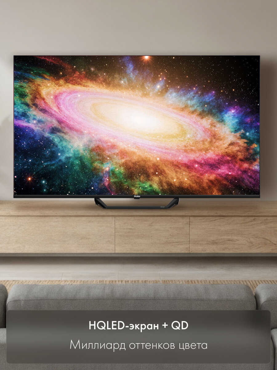 Телевизор Haier 50 Smart TV S2 Pro Dolby Digital Dolby Atmos голосовое управление игровой режим Wi-Fi 5ГГц HDR 10 — фото 1