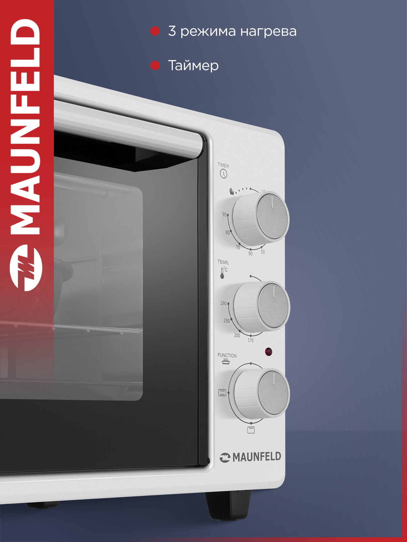 Мини-печь MAUNFELD MMO-373MW01 — фото 1