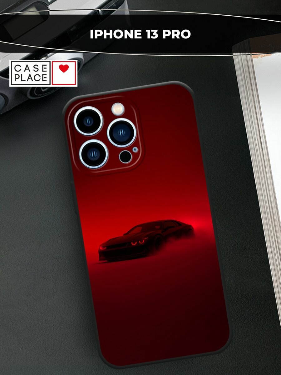 Черный матовый чехол на Apple iPhone 13 Pro / Айфон 13 Про с принтом Машина на красном фоне