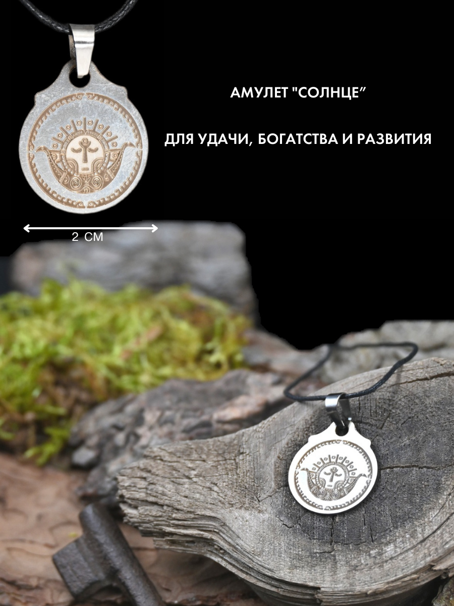 Подвеска Gold Tree, серебристый — фото 1