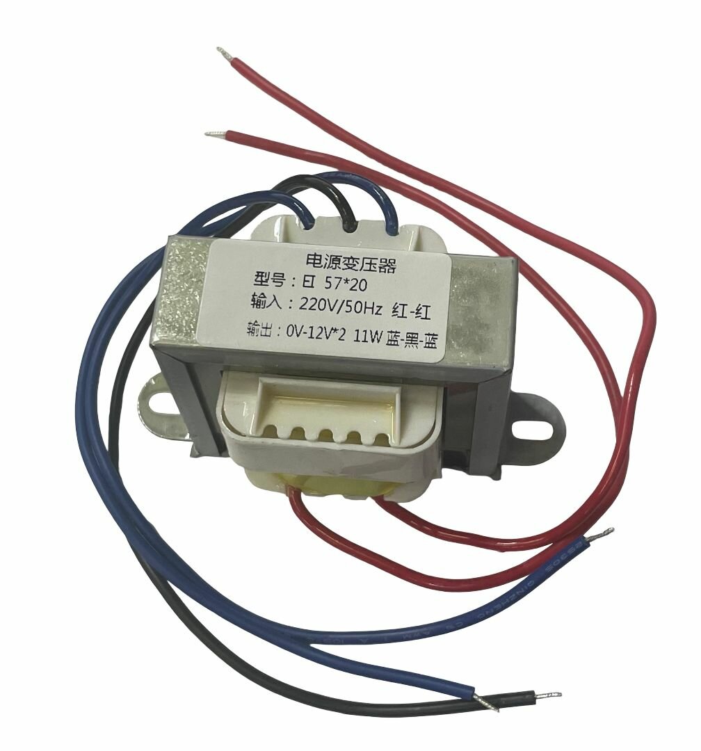 Трансформатор питания сердечник El 57-20 50Гц понижение с 220В до 2х12В 0.7А-11Вт 1шт
