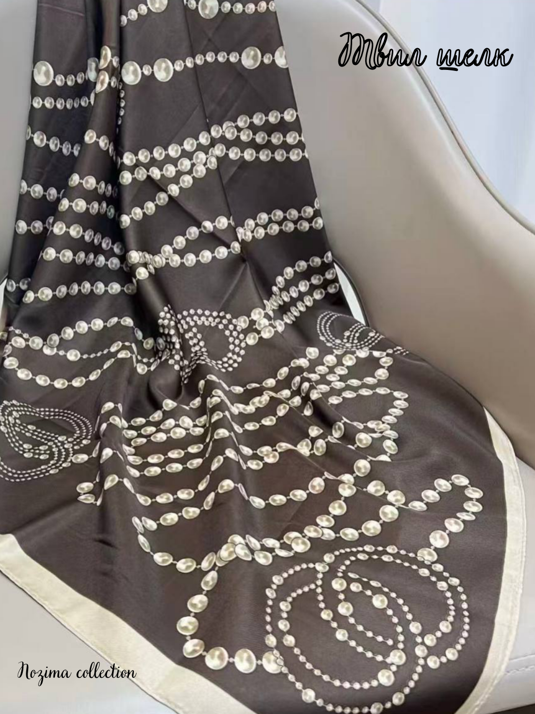 Платок для девочек и женщин