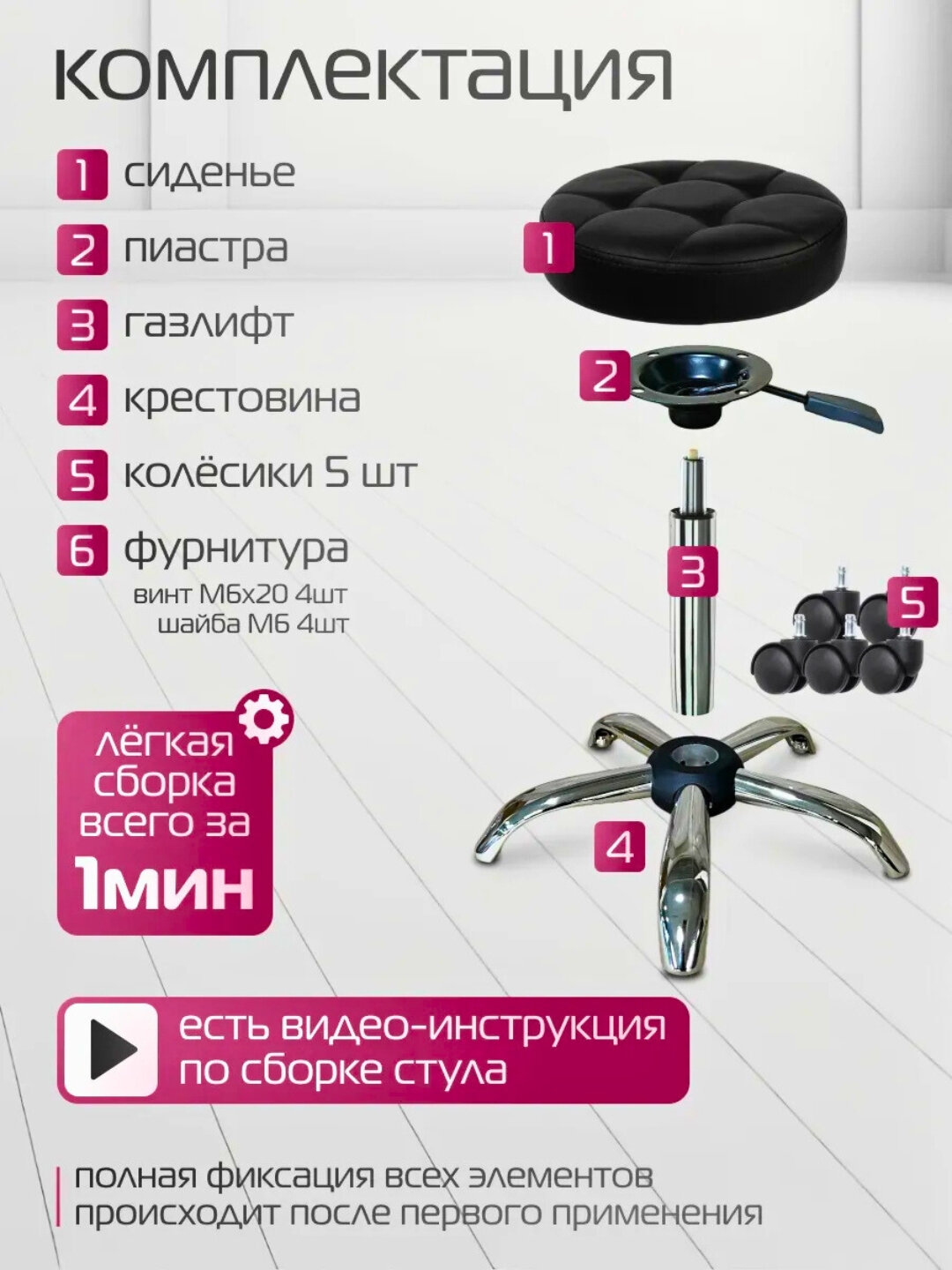 Барный стул с низкой спинкой